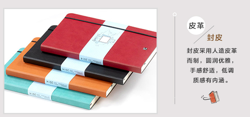 意大利原产CARTESIO四色日记本横格笔记本 红色小号