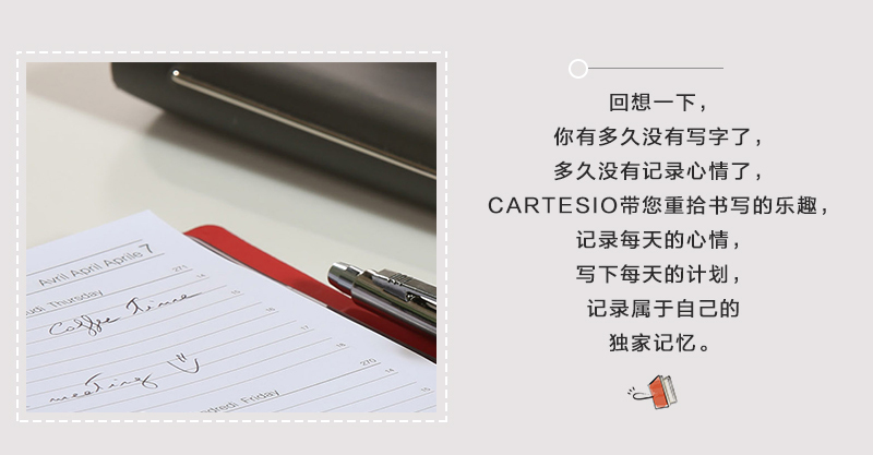 意大利原产CARTESIO四色日记本横格笔记本 红色小号