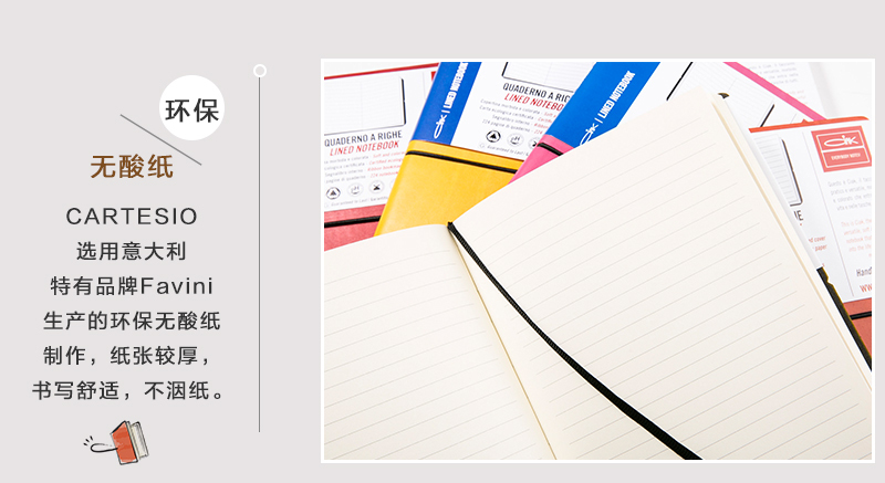 意大利原产CARTESIO四色日记本横格笔记本 红色小号