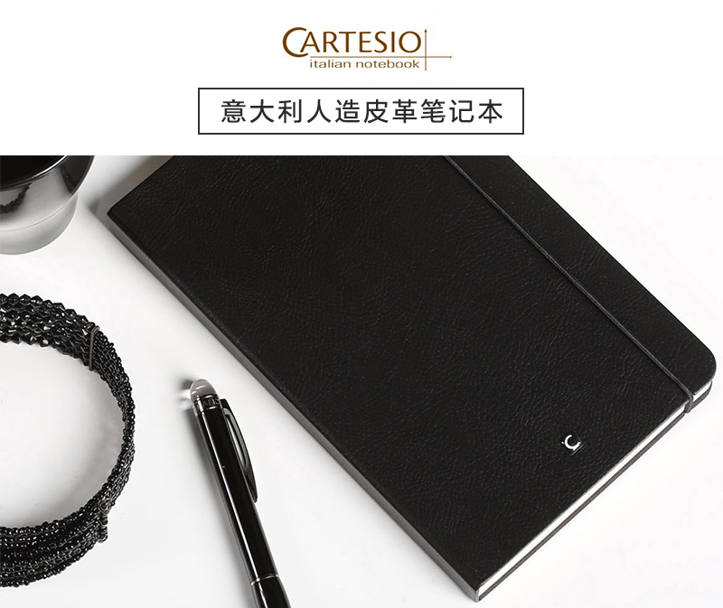 意大利原产CARTESIO四色日记本横格笔记本 红色小号