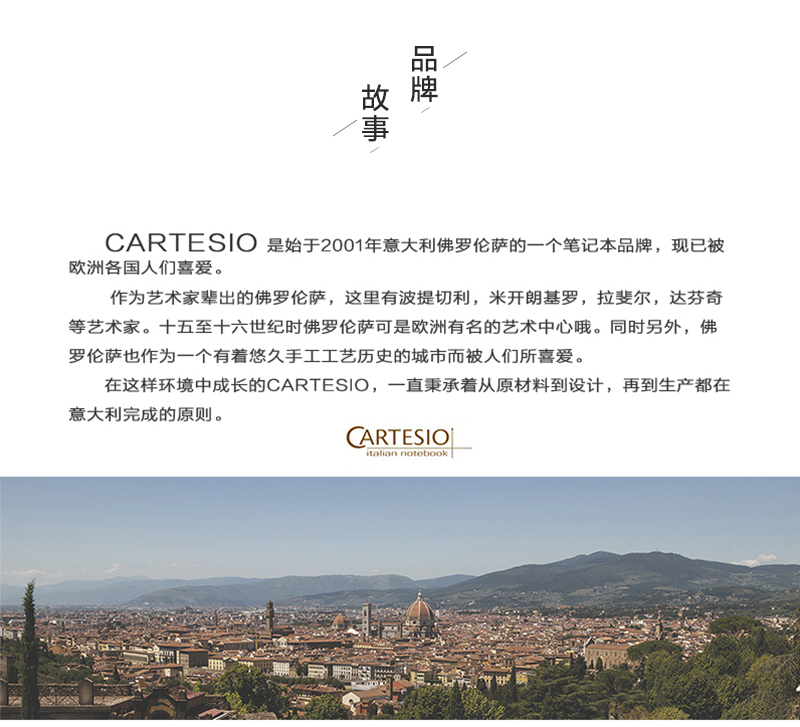 意大利原产CARTESIO四色日记本横格笔记本 红色小号