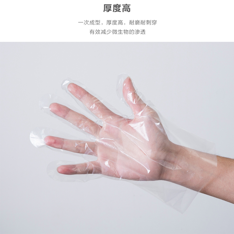 韩国原产Myungjin厨用一次性手套塑料手套薄膜手套 50张 24*27cm 厚度0.01mm