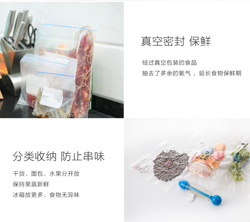 韩国原产EASY FOOD BAG真空食物保鲜袋储存袋包装袋  天蓝 大号