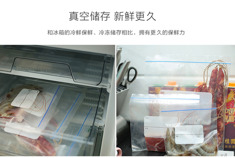韩国原产EASY FOOD BAG真空食物保鲜袋储存袋包装袋  天蓝 大号