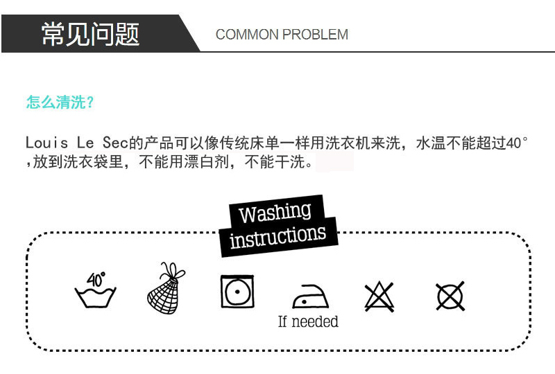 比利时原产LOUIS LE SEC婴幼儿防水透气床单灰色60*120cm 灰色