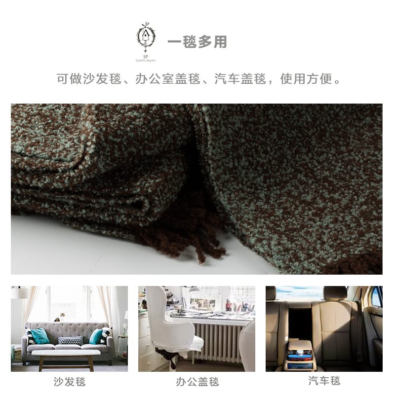 意大利原产SP Giardino Segreto混色美利奴羊毛毯沙发毯盖毯 深紫色