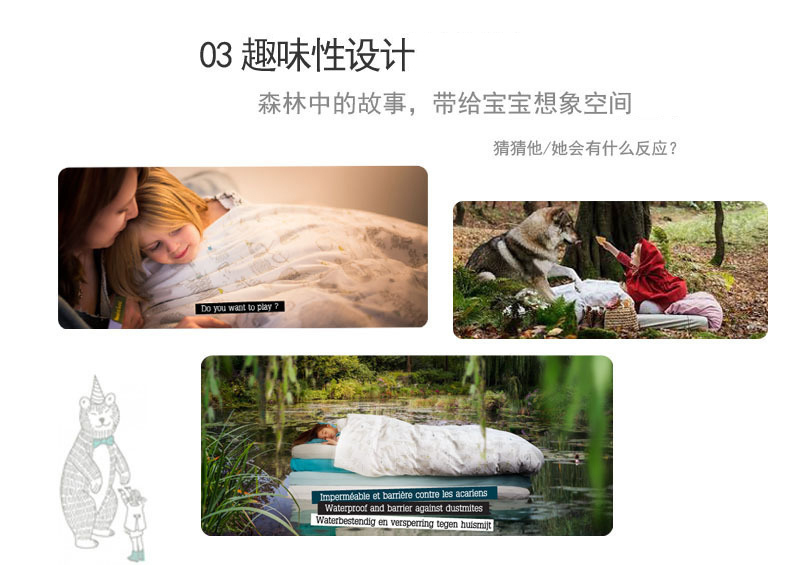 比利时原产LOUIS LE SEC婴幼儿防水透气枕套40*60cm 樱桃红