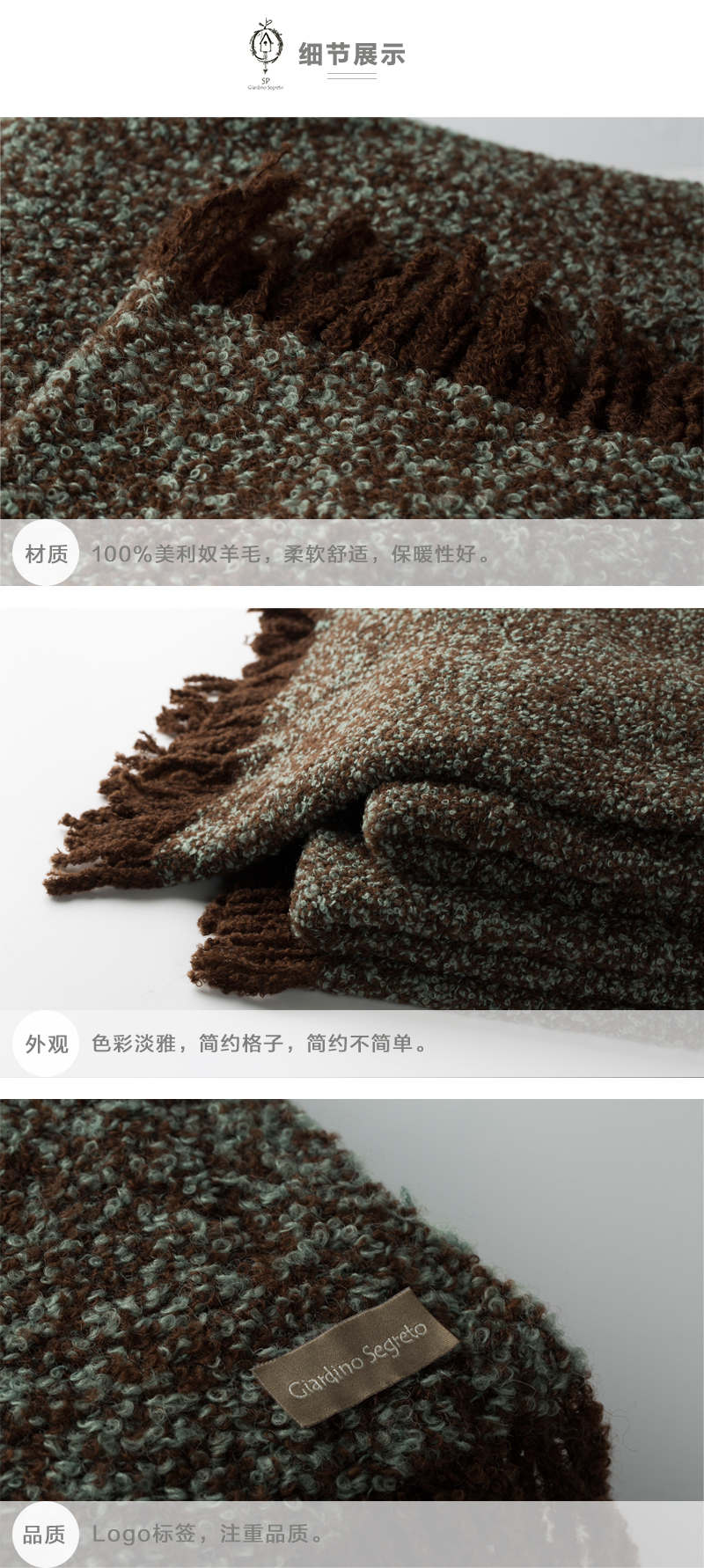 意大利原产SP Giardino Segreto混色美利奴羊毛毯沙发毯盖毯 深紫色