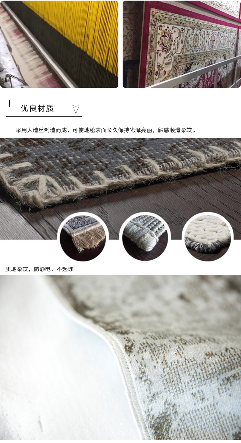 比利时原产DC carpets客厅茶几仿丝地毯地垫伊斯法罕系列 沙色 1.2M×1.7M