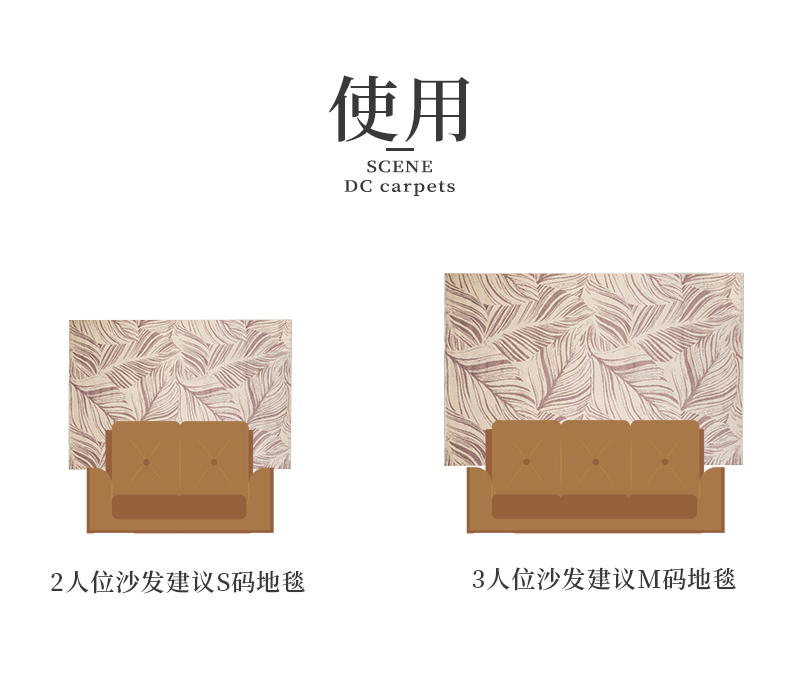 比利时DC carpets纺丝地毯机织地毯地垫Fika系列 叶子图案 S  120*170cm