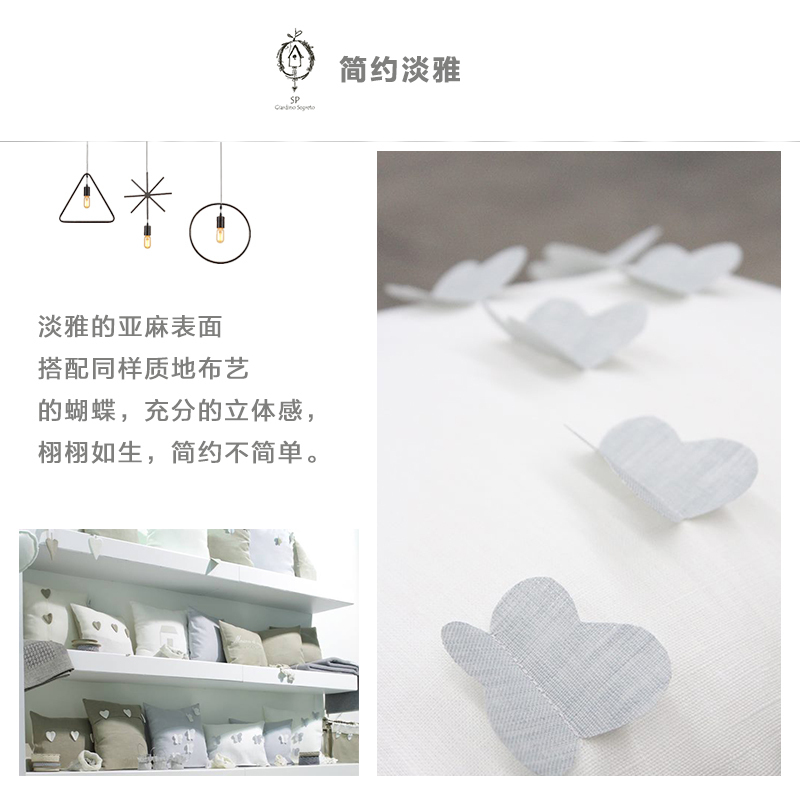 意大利原产SP Giardino Segreto亚麻抱枕靠枕靠垫 白色