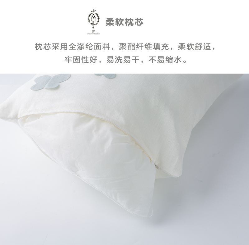 意大利原产SP Giardino Segreto亚麻抱枕靠枕靠垫 白色