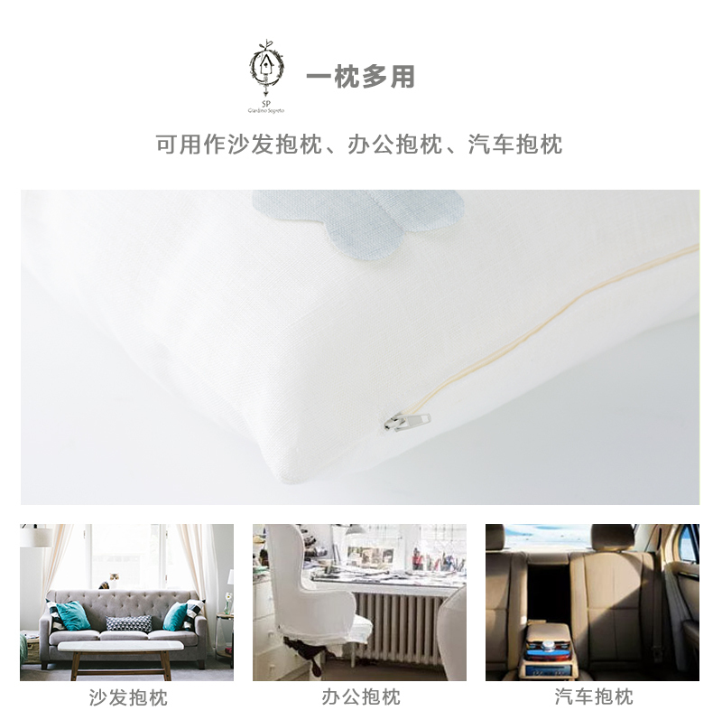 意大利原产SP Giardino Segreto亚麻抱枕靠枕靠垫 白色