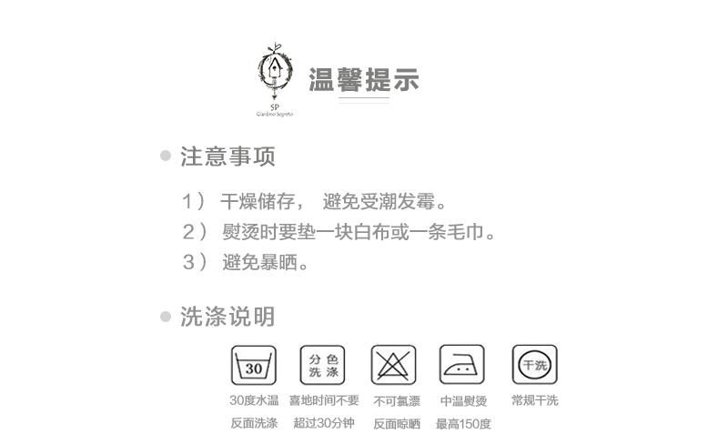 意大利原产SP Giardino Segreto亚麻抱枕靠枕靠垫 白色