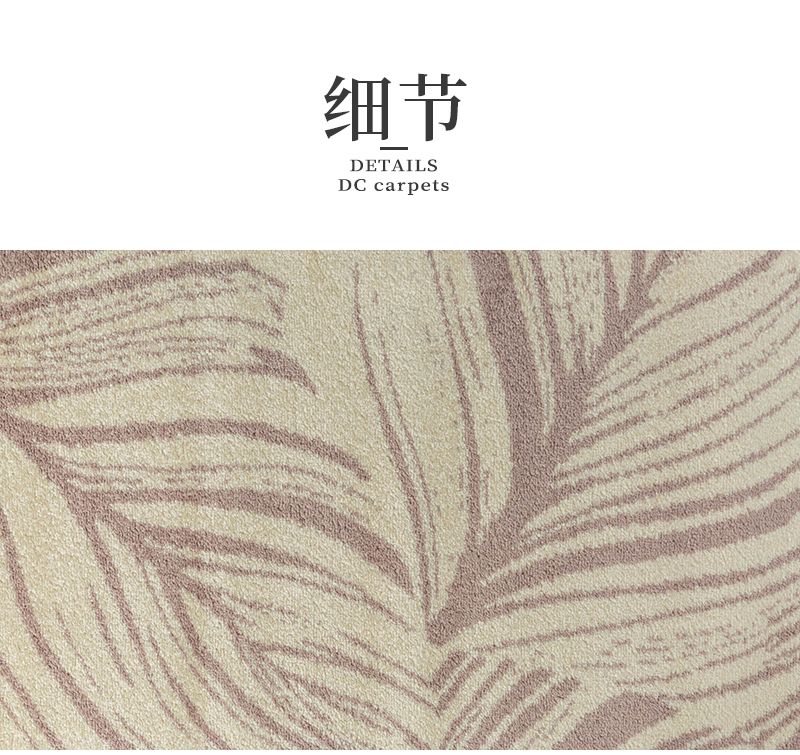 比利时DC carpets纺丝地毯机织地毯地垫Fika系列 叶子图案 S  120*170cm