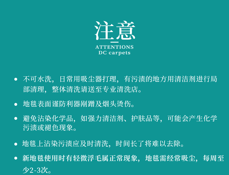比利时DC carpets纺丝地毯机织地毯地垫Fika系列 叶子图案 S  120*170cm