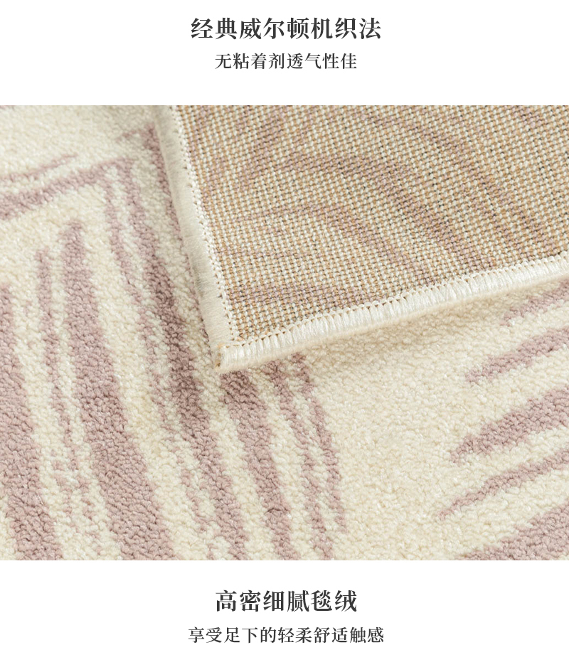 比利时DC carpets纺丝地毯机织地毯地垫Fika系列 叶子图案 S  120*170cm