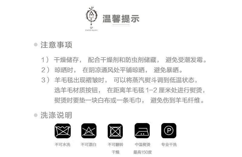 意大利原产SP Giardino Segreto欧式口袋羊毛毯沙发毯 浅蓝双色双面