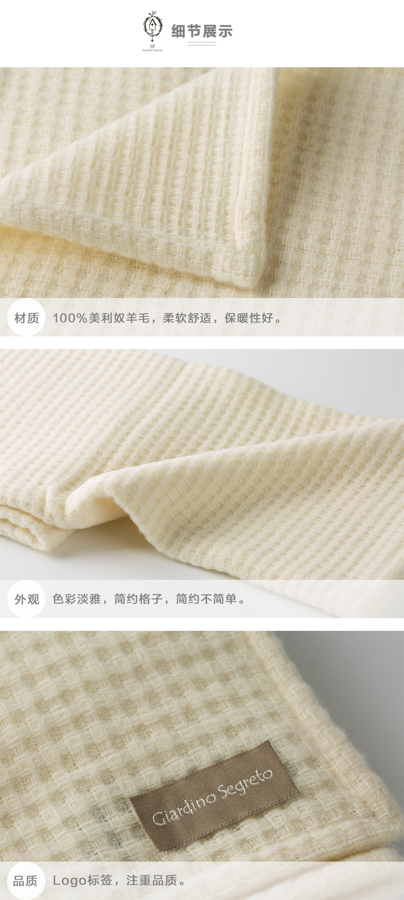 意大利原产SP Giardino Segreto欧式口袋羊毛毯沙发毯 浅蓝双色双面