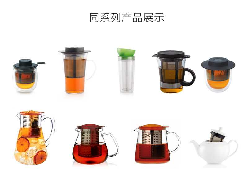 德国原产finum芬伦创意水杯茶杯0.3L 白色