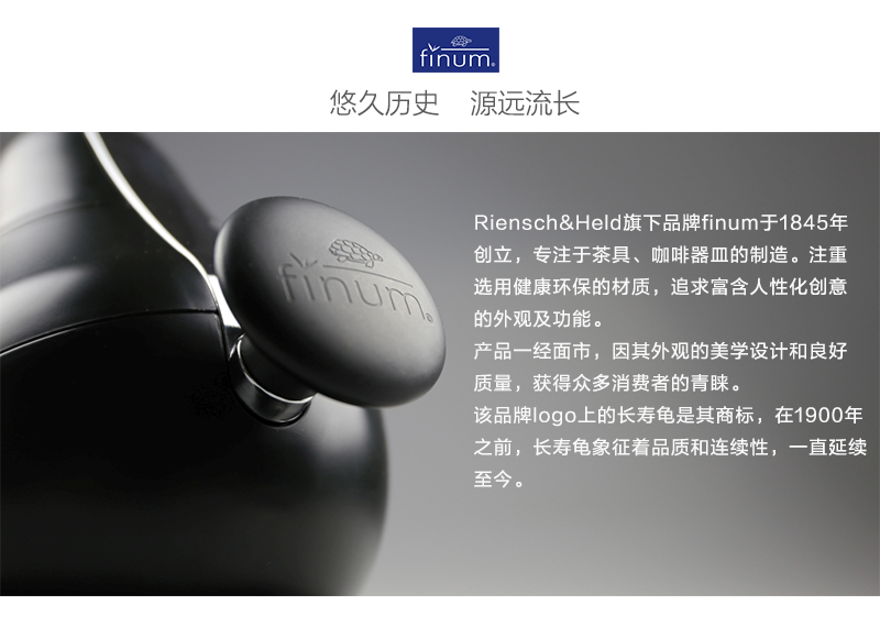 德国原产finum芬伦创意水杯茶杯0.3L 白色