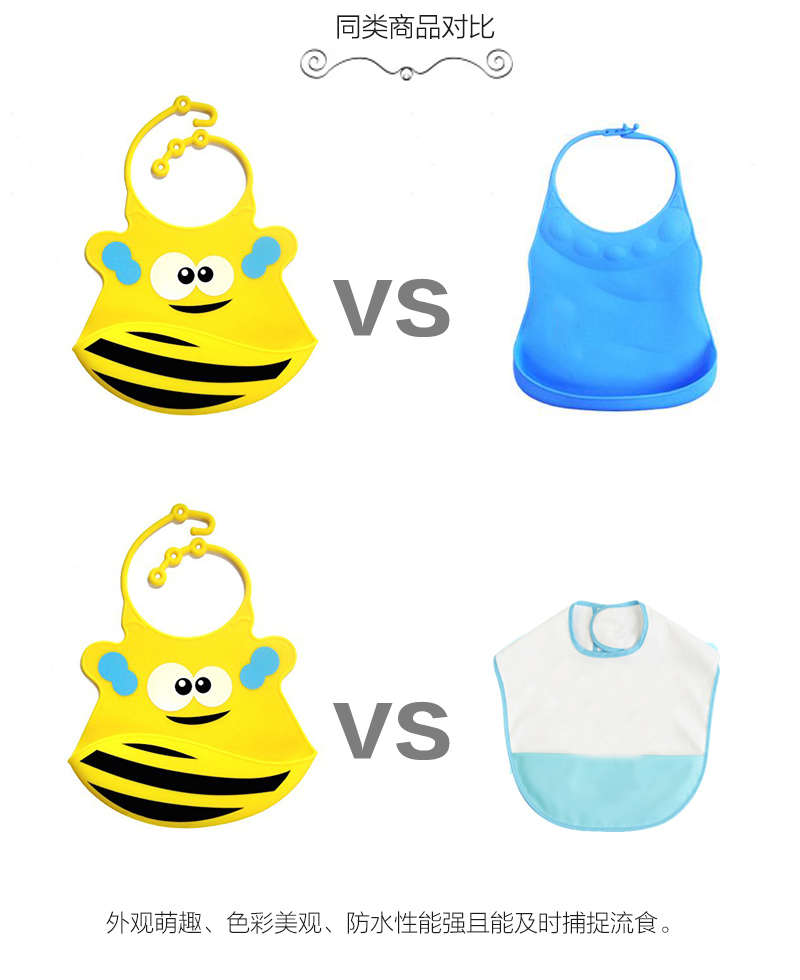 瑞典原产Virgel Technology卡通硅胶围嘴围兜饭兜小猴 棕色