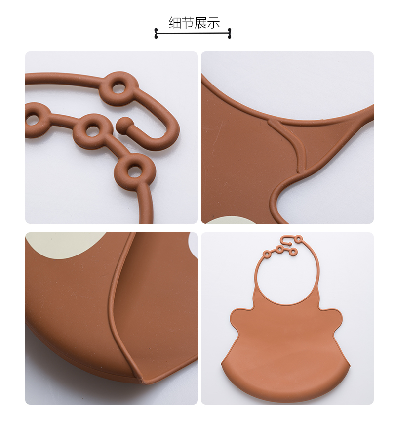 瑞典原产Virgel Technology卡通硅胶围嘴围兜饭兜小猴 棕色