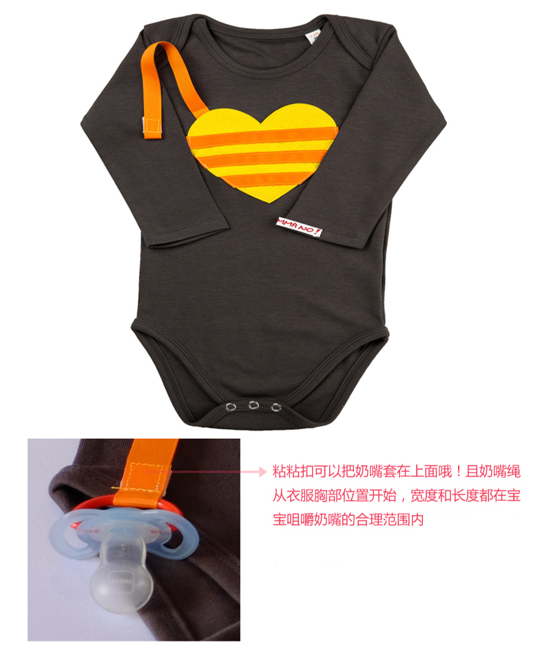 意大利Mamma No爱心带奶嘴绳棉质婴儿长袖宝宝连体衣 深灰 XS
