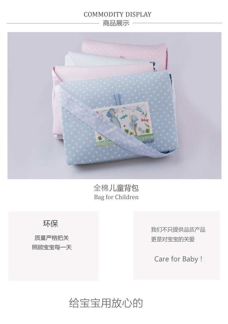 意大利原产ROSSO REGALE棉质儿童背包儿童包包 天蓝