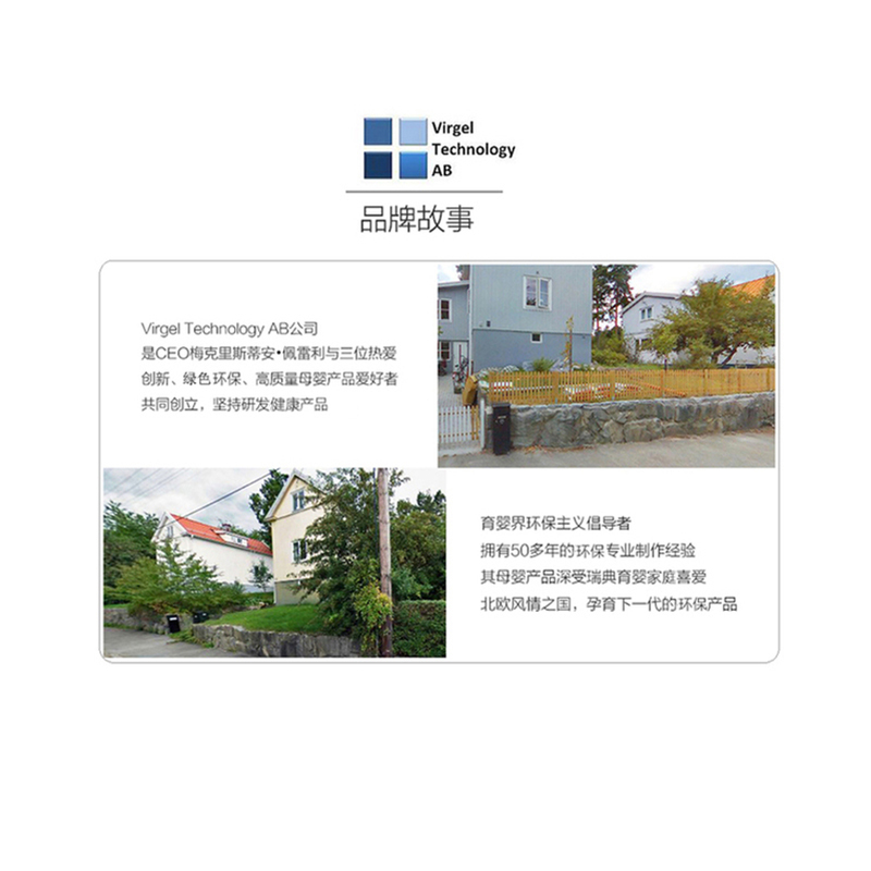 瑞典原产Virgel Technology儿童餐具卡通餐具五件套 小猴咖啡色