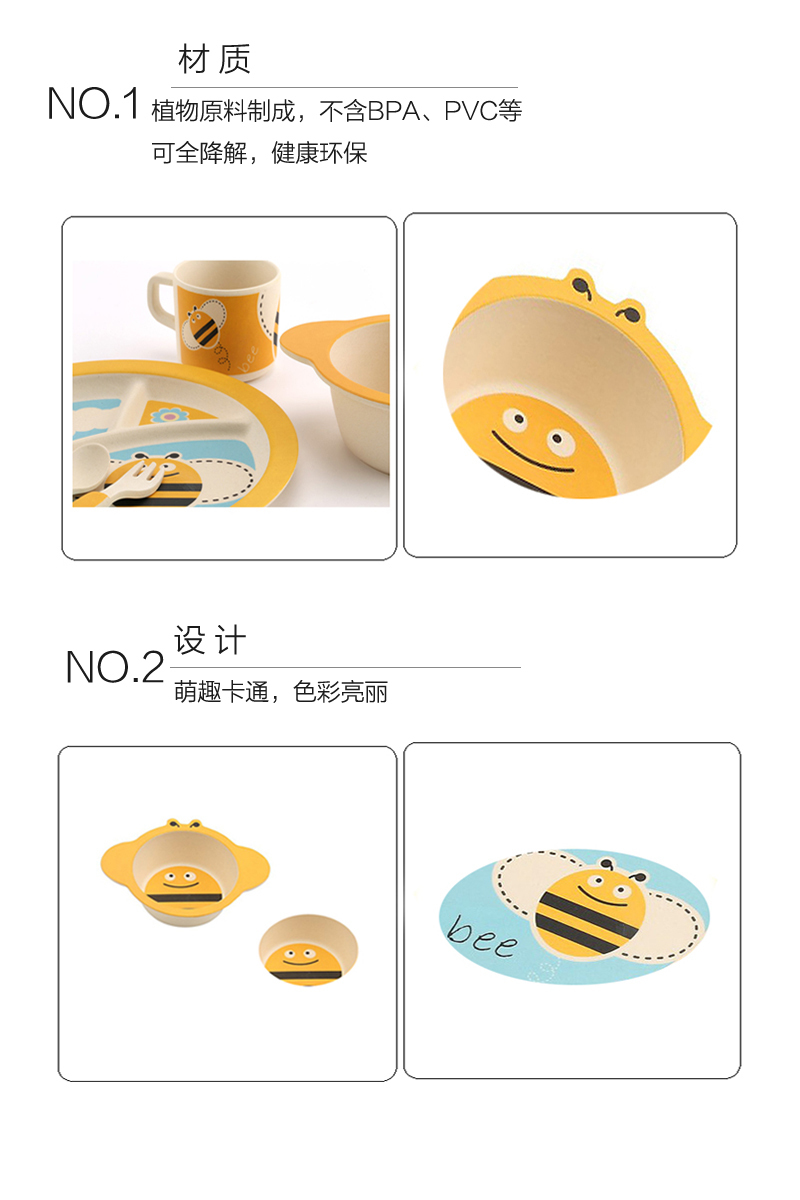 瑞典原产Virgel Technology儿童餐具卡通餐具五件套 小猴咖啡色