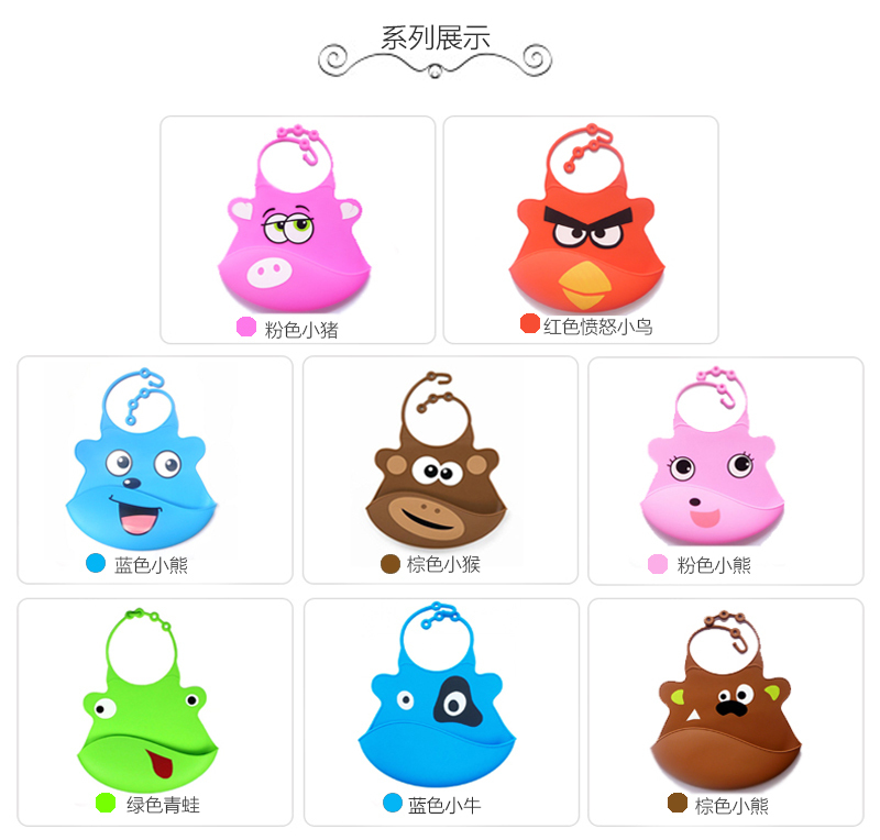 瑞典原产Virgel Technology卡通硅胶围嘴围兜饭兜小熊 棕色