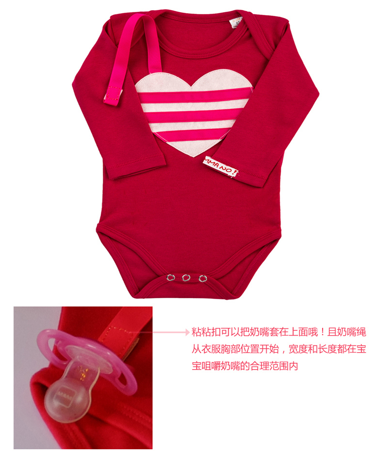 意大利Mamma No手工爱心贴画带奶嘴绳棉质婴儿长袖连体衣 粉红 XS