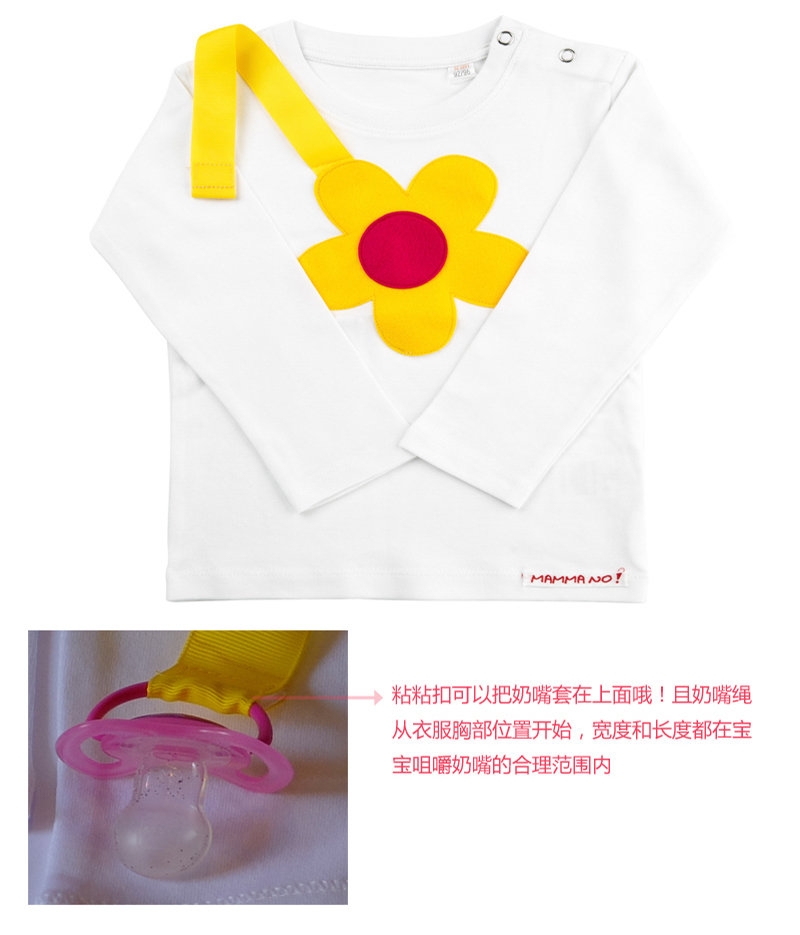 意大利Mamma No奶嘴绳棉质婴儿长袖T恤宝宝t恤婴儿夏装 白色 S