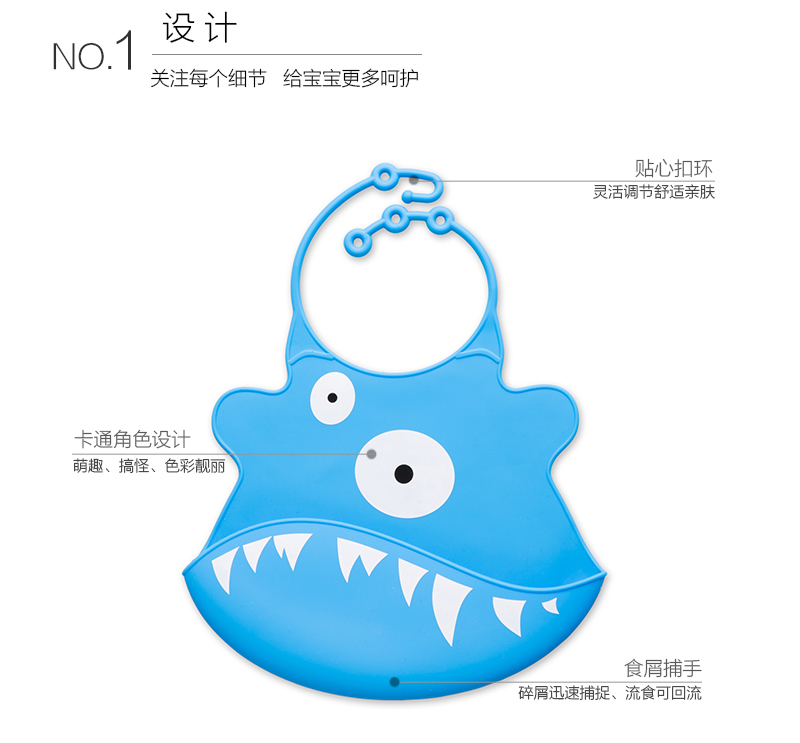 瑞典原产Virgel Technology卡通硅胶围嘴围兜饭兜小鲨鱼 蓝色