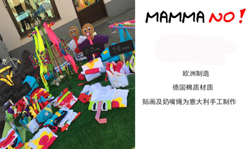 意大利Mamma No鲸鱼自带奶嘴绳棉质婴儿长袖T恤宝宝t恤 浅蓝 S