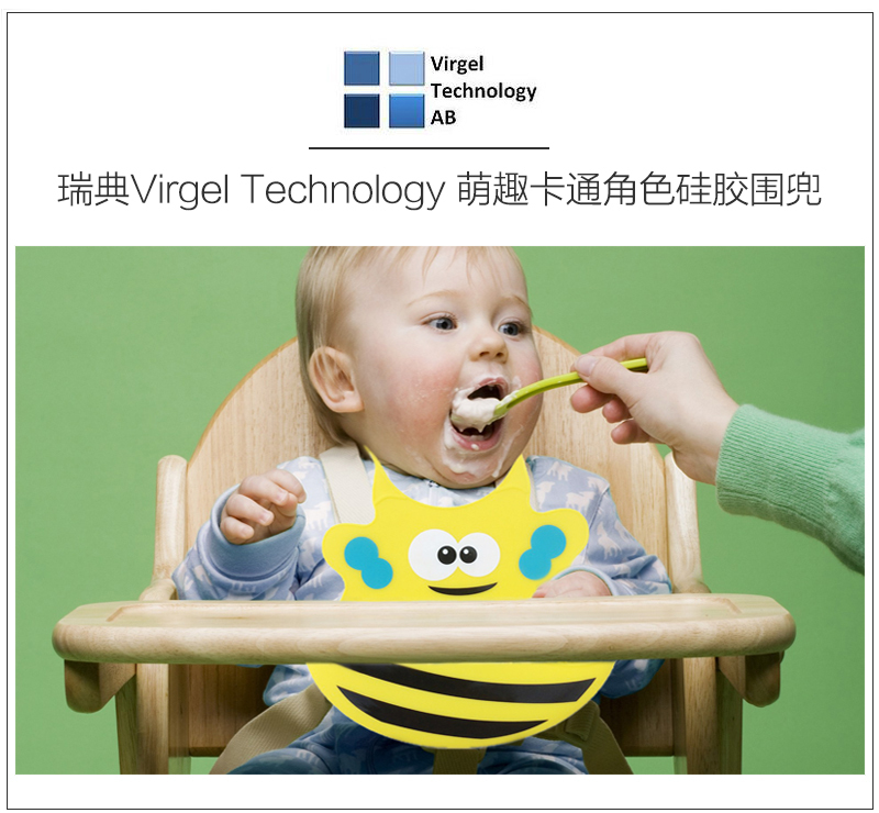 瑞典原产Virgel Technology卡通硅胶围嘴围兜饭兜小鲨鱼 蓝色