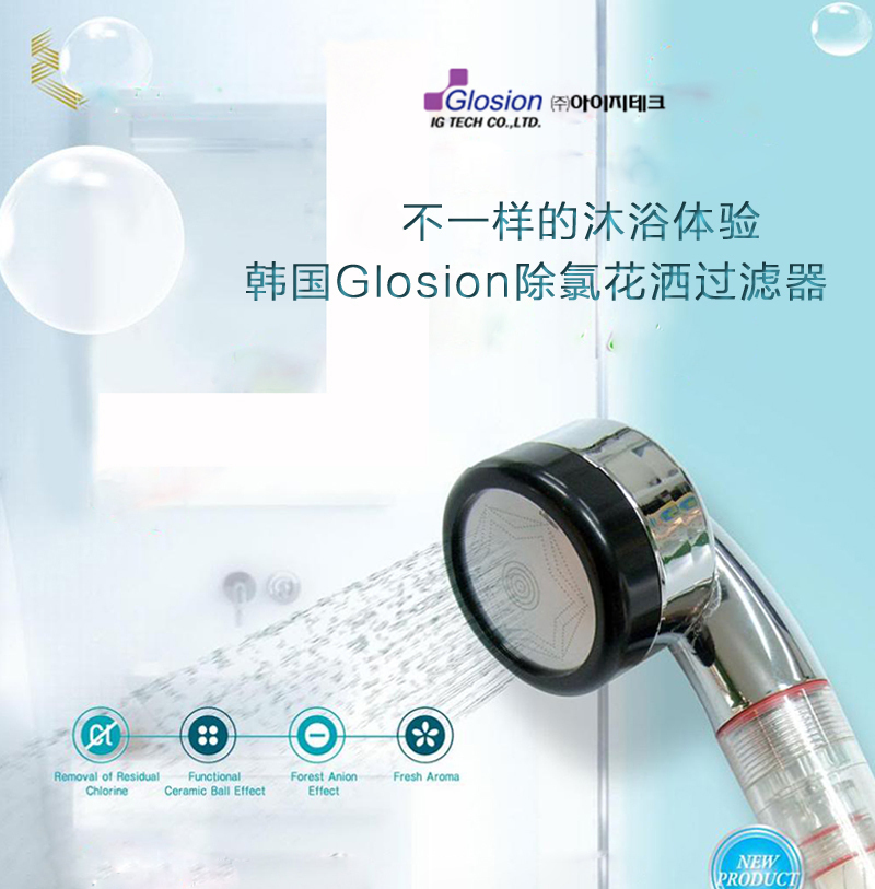 韩国原产Glosion除氯过滤淋浴喷头花洒莲蓬头滤芯 3支装 蓝色