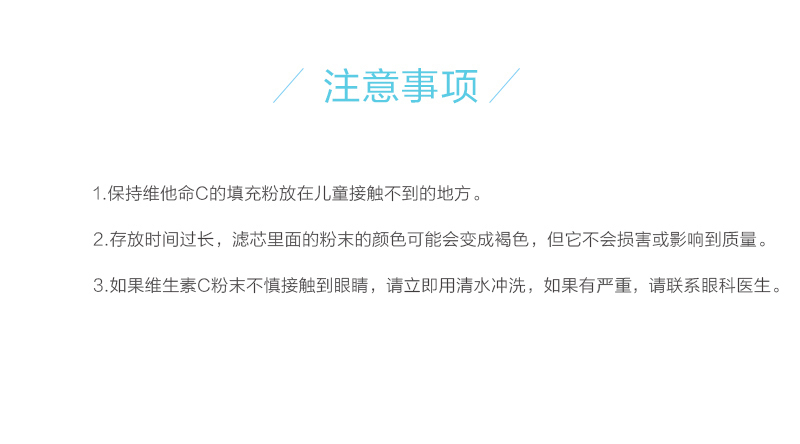 韩国原产Glosion除氯过滤淋浴喷头花洒莲蓬头滤芯 3支装 蓝色