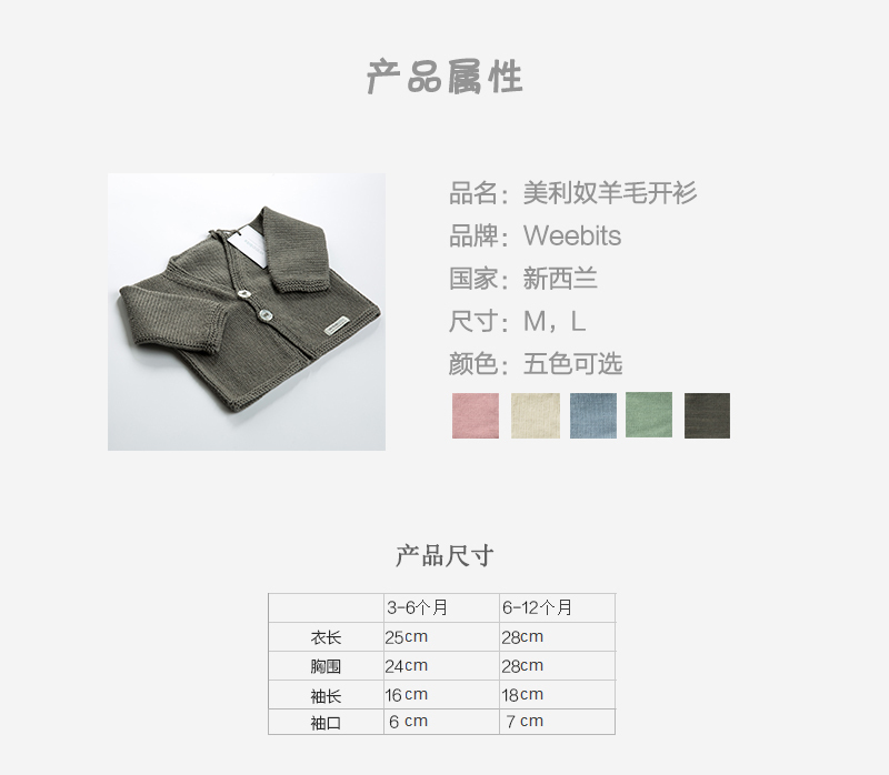 新西兰原产weebits婴儿开衫毛衣羊毛衣上衣 驼色 L