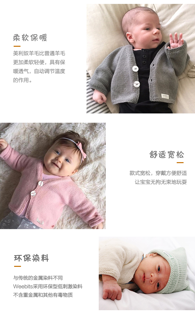 新西兰原产weebits婴儿开衫毛衣羊毛衣上衣 驼色 L