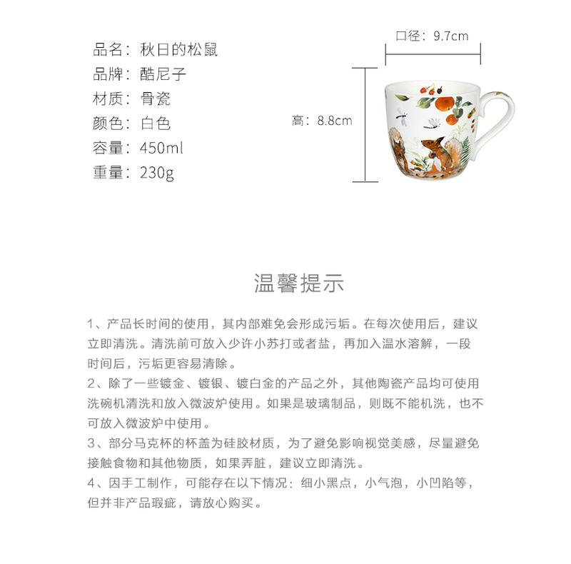 德国原产KOENITZ骨瓷杯瓷器马克杯春日里的兔子450ml 夏季的海豹