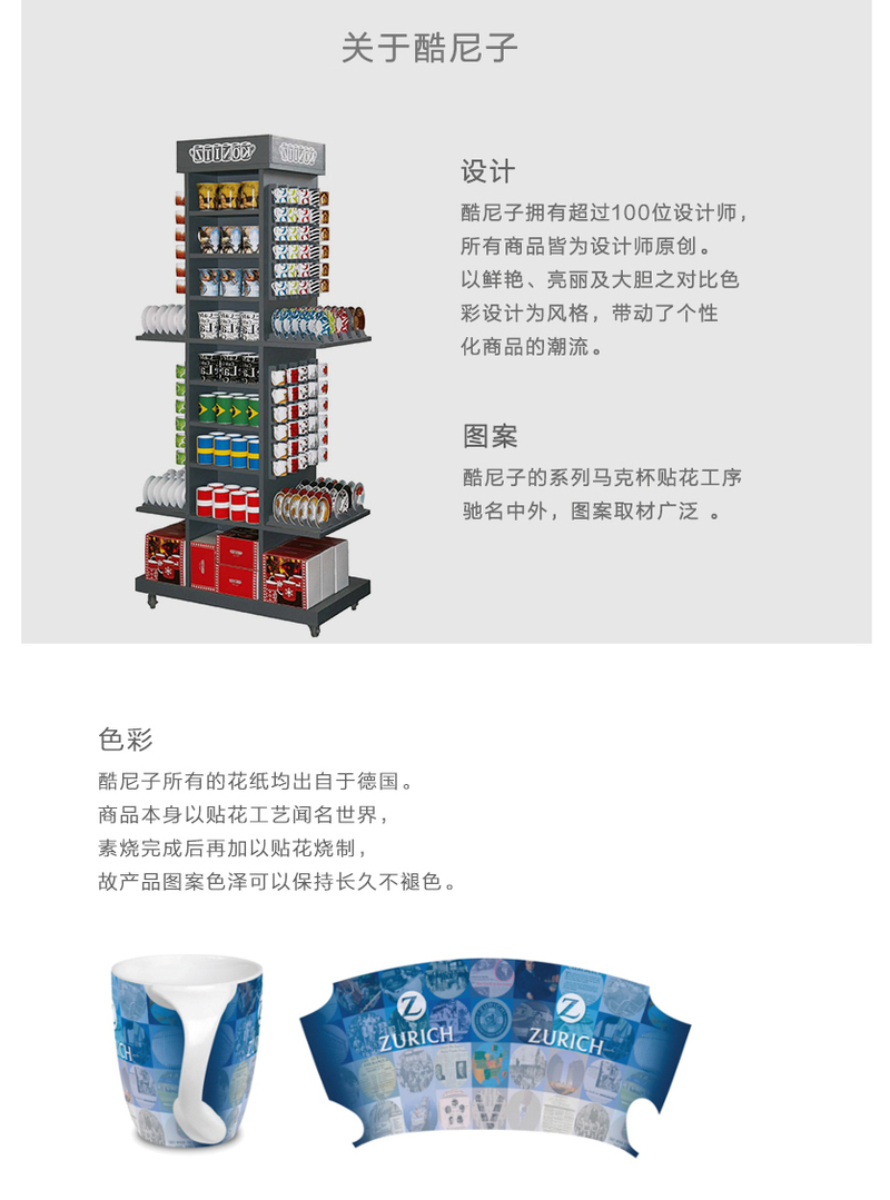 德国原产KOENITZ骨瓷杯瓷器马克杯春日里的兔子450ml 夏季的海豹