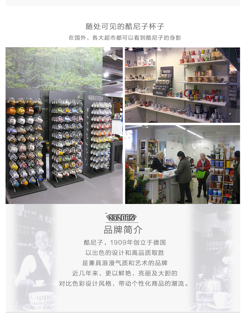 德国原产KOENITZ骨瓷杯瓷器马克杯春日里的兔子450ml 夏季的海豹