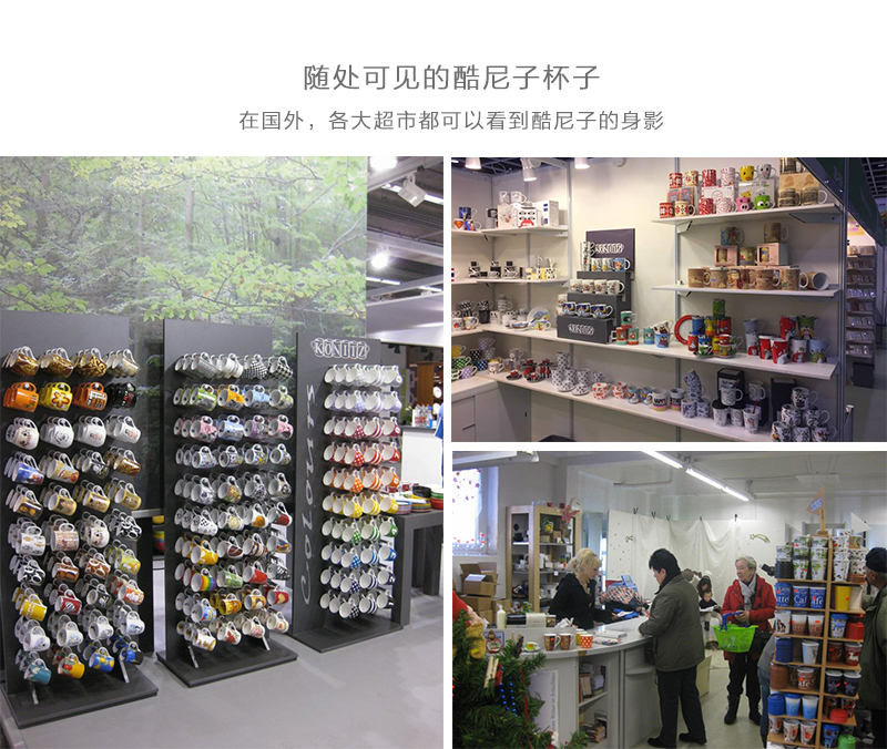 德国原产Könitz水杯陶瓷杯马克杯 可爱猫咪420ml 大红