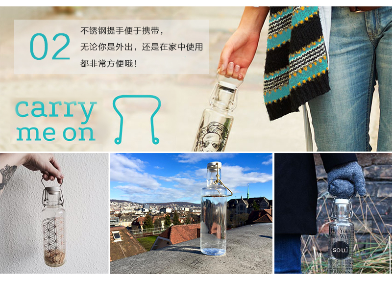 德国原产soul bottles玻璃水瓶水具 玻璃瓶子装水瓶 主题 蓝色
