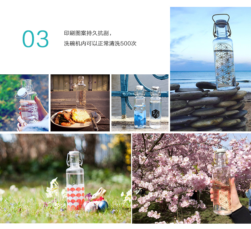 德国原产soul bottles玻璃水具水瓶童话古屋0.6L 透明