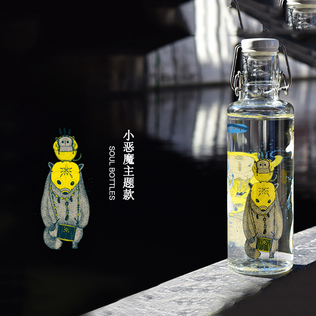 德国原产soul bottles玻璃水具水瓶小恶魔0.6L
