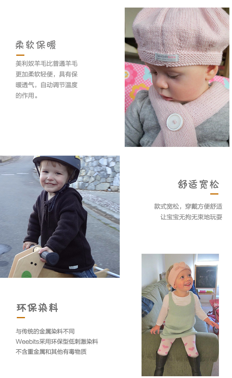 新西兰原产weebits羊毛背心婴儿背心女宝宝背心 粉红 S