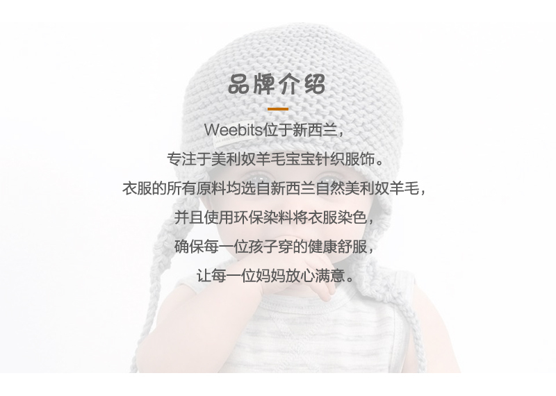 新西兰原产weebits羊毛背心婴儿背心女宝宝背心 粉红 S